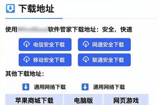 罗体：罗马教练组多人感染流感，穆帅暂未受影响可以正常指挥